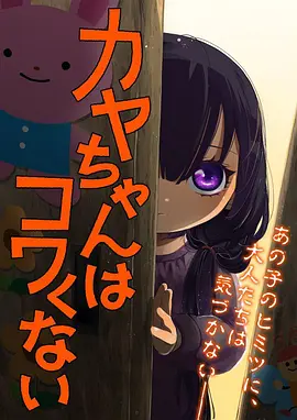 仙逆高清动漫朱雀星试炼海报